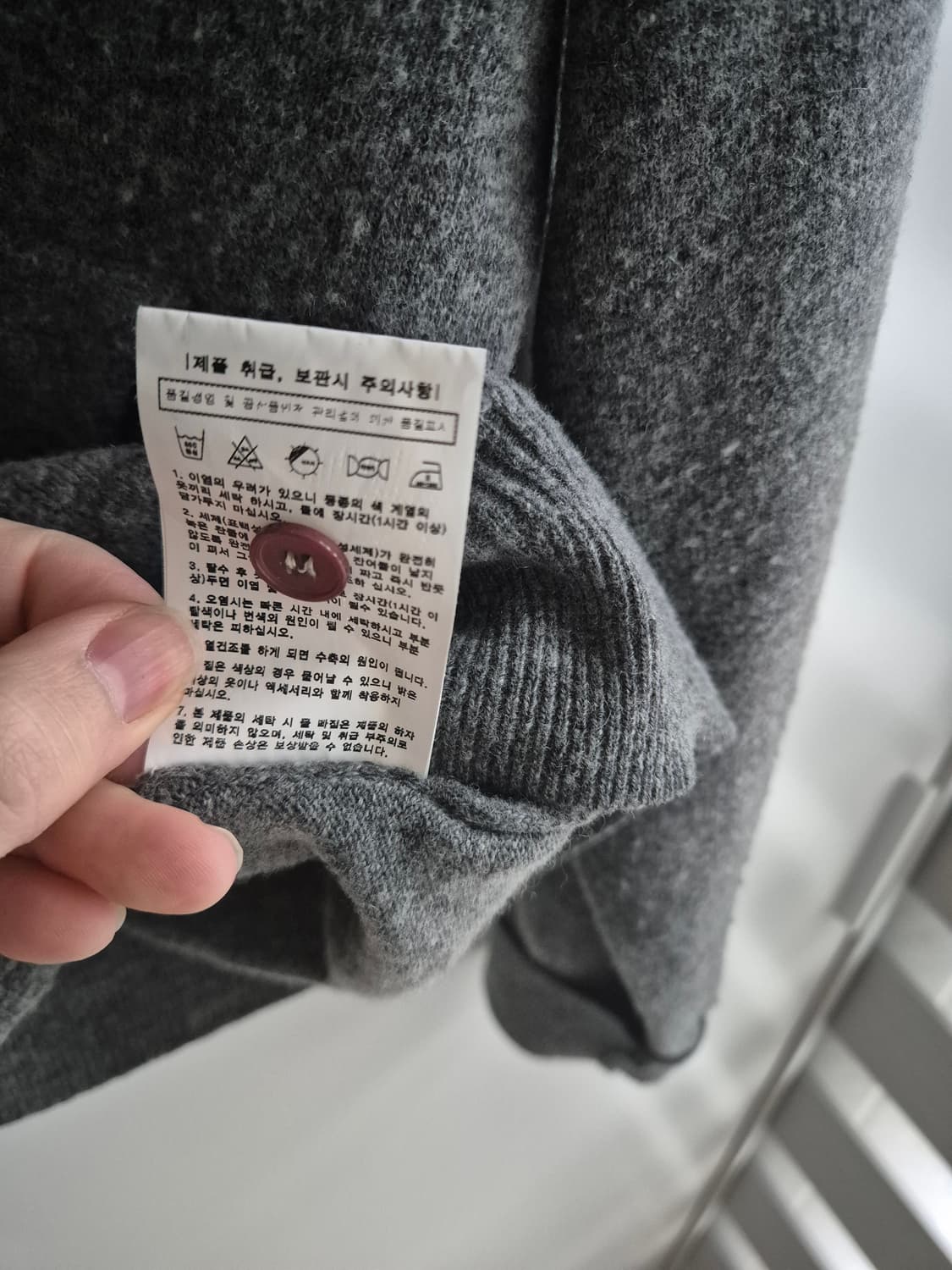 네이더스 캐시미어 블렌드 가디건 5사이즈 상품이미지4