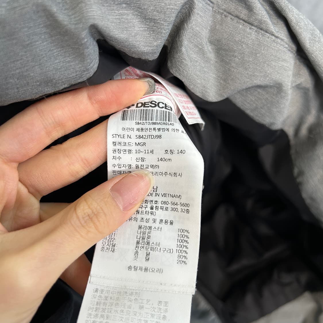 데상트 영애슬릿 롱 사파리 다운자켓 140 상품이미지4