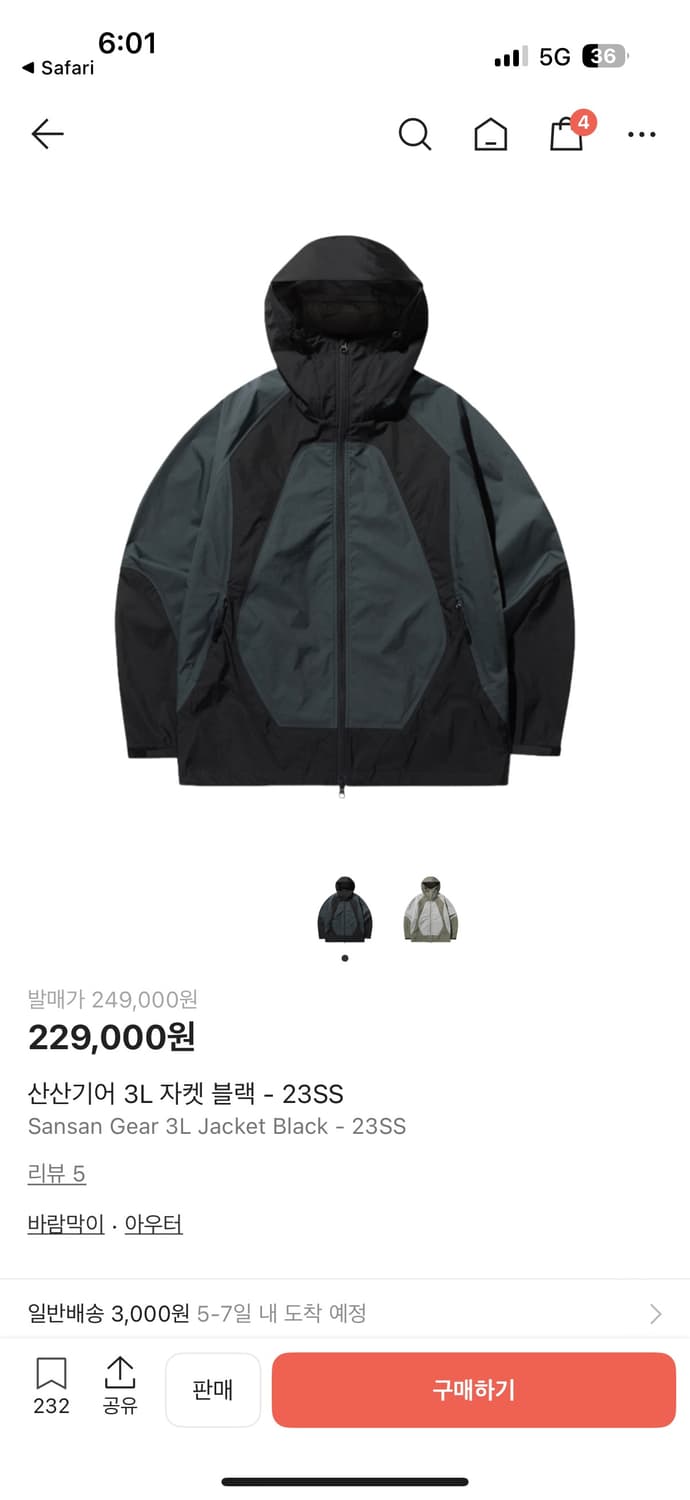 산산기어 3L JACKET / Black, 1 Size, 최상급 상품이미지1
