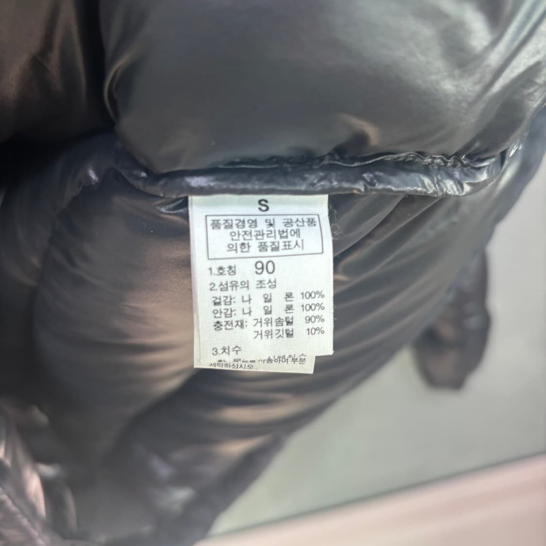 노스페이스 700 퍼텍스 구스다운 패딩 상품이미지3