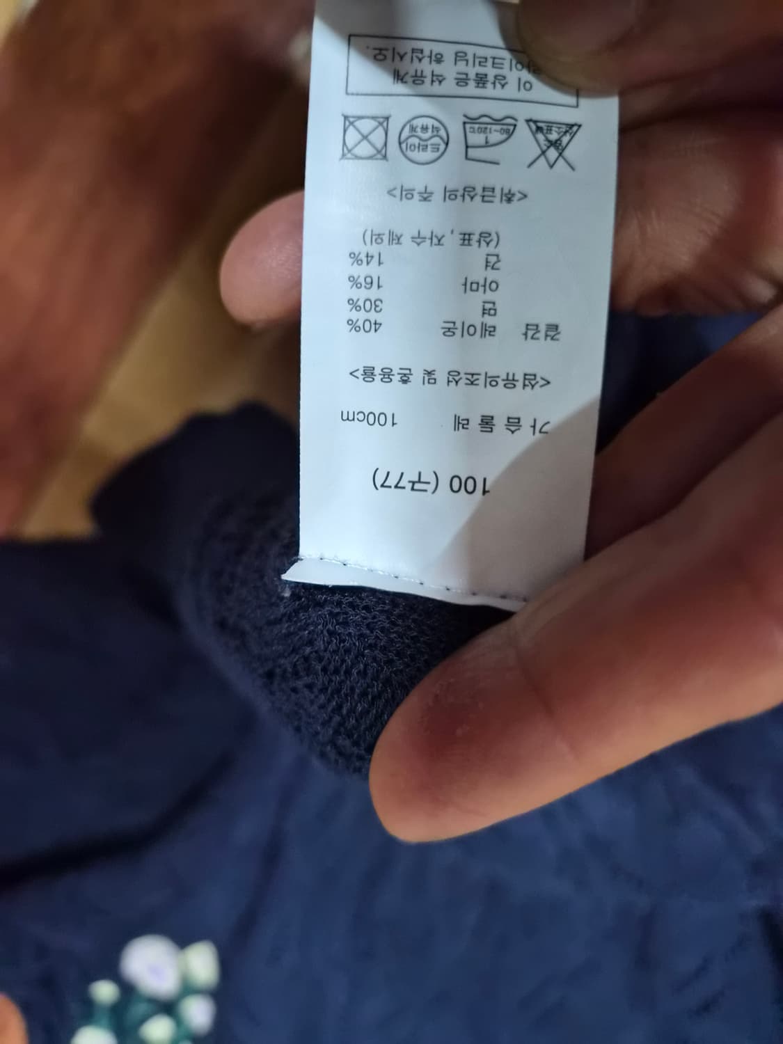 안나수이77 상품이미지3
