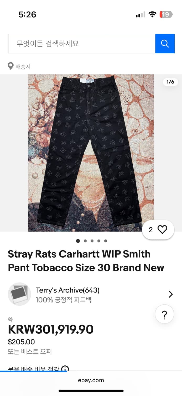 Stray Rats Carhartt WIP Smith Pant Tobac 상품이미지5