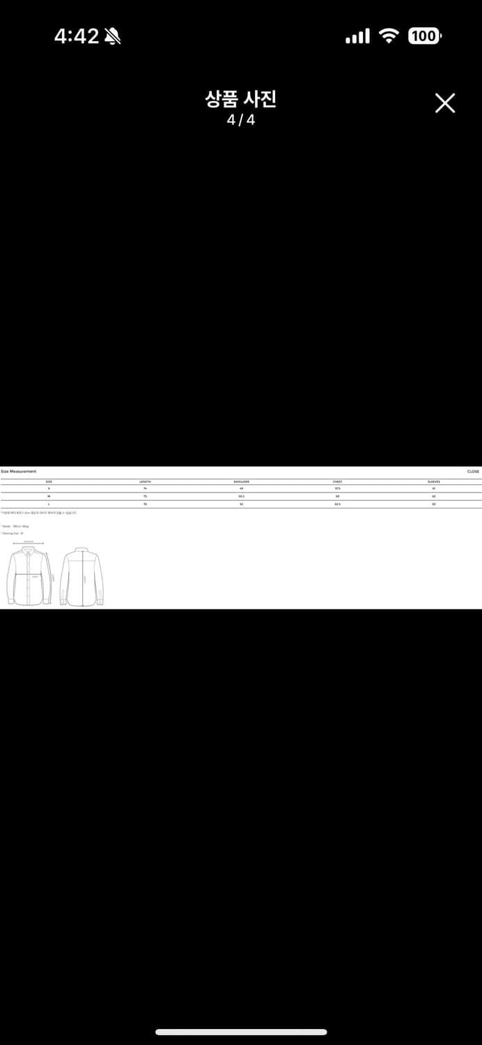 유스 Standard Shirt Beige Check 상품이미지4