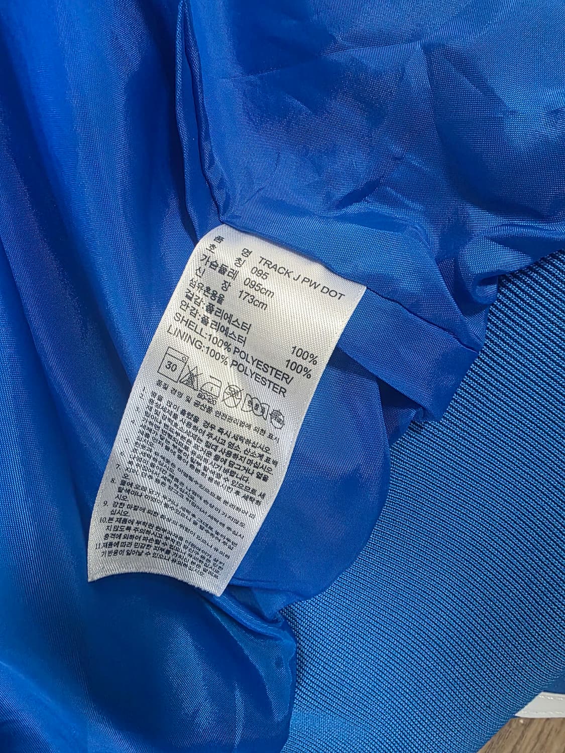 아디다스 퍼렐 윌리엄스 도트 자켓 상품이미지4