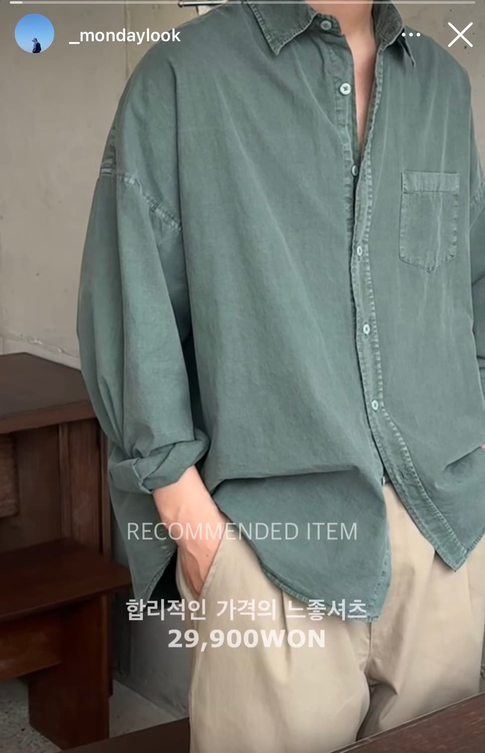 라커룸 마가렛 빈티지 피그먼트 셔츠 L사이즈  상품이미지4