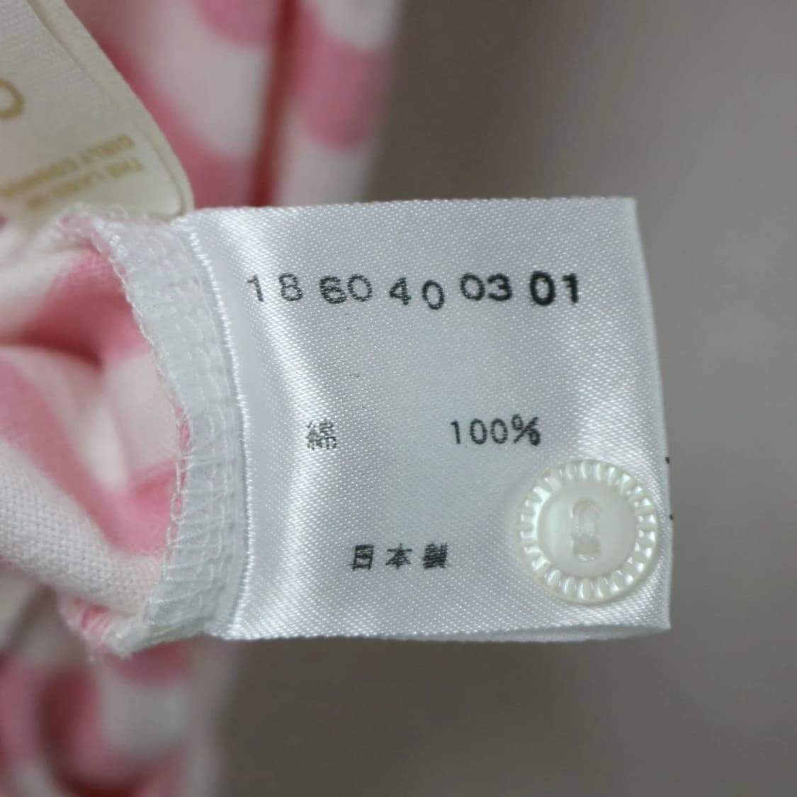 올리브데올리브 스트라이프 터틀넥 티셔츠 60922 상품이미지8