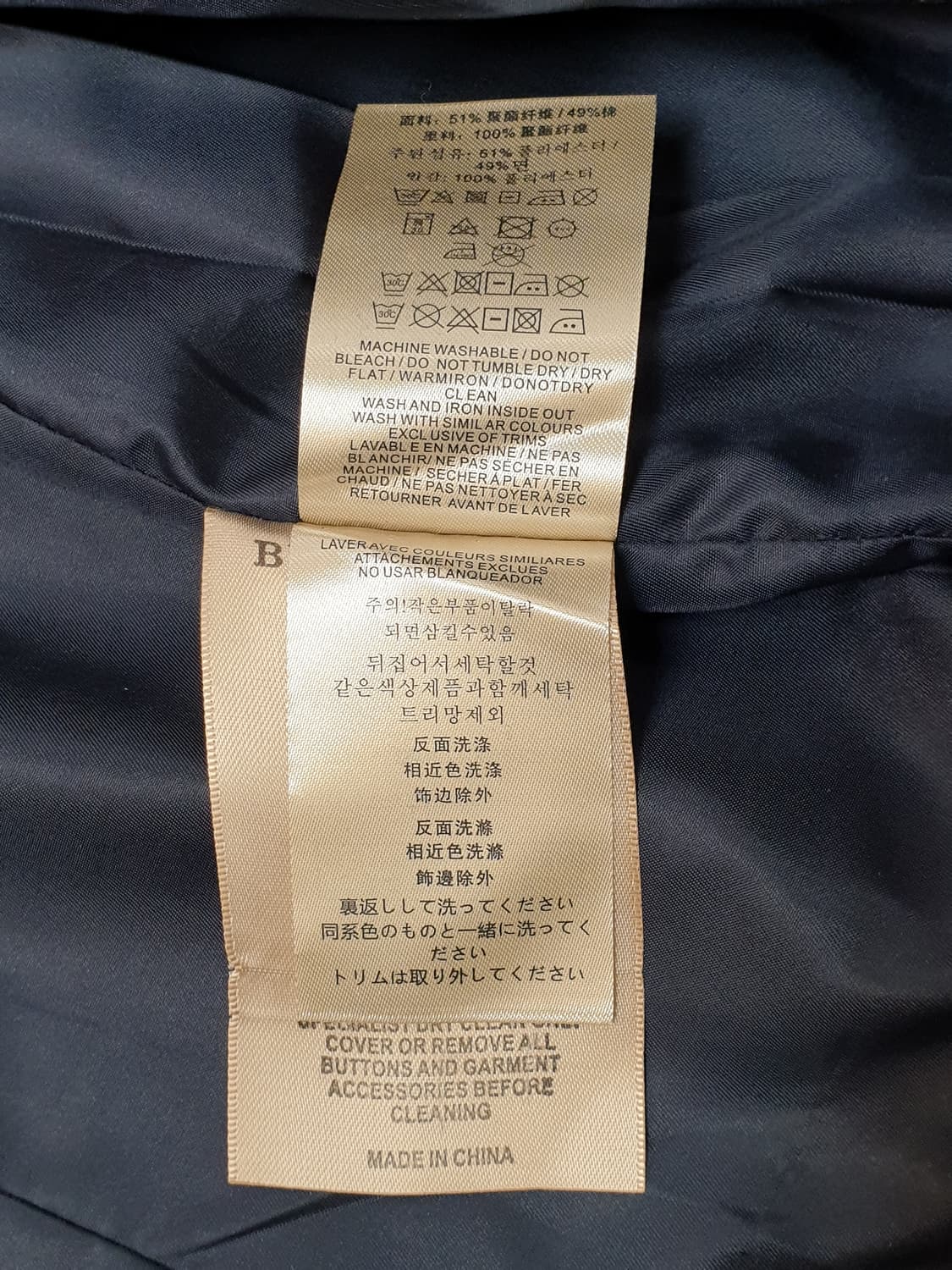 버버리 런던 체크 트렌치코트 상품이미지7