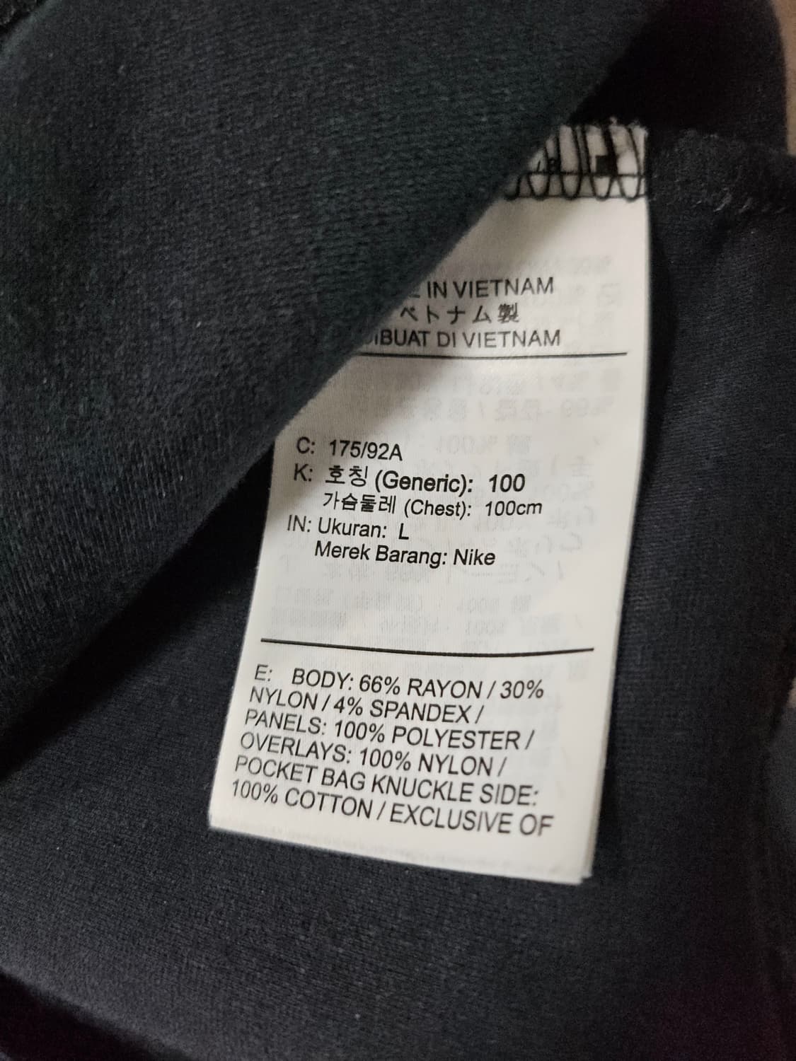 나이키 NSW 시티 메이드 스포츠 리플렉티브 크루넥 맨투맨 L 상품이미지3