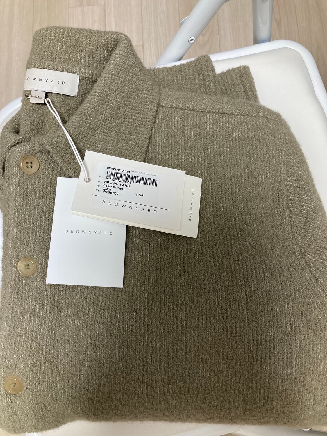 브라운야드 가디건 상품이미지3