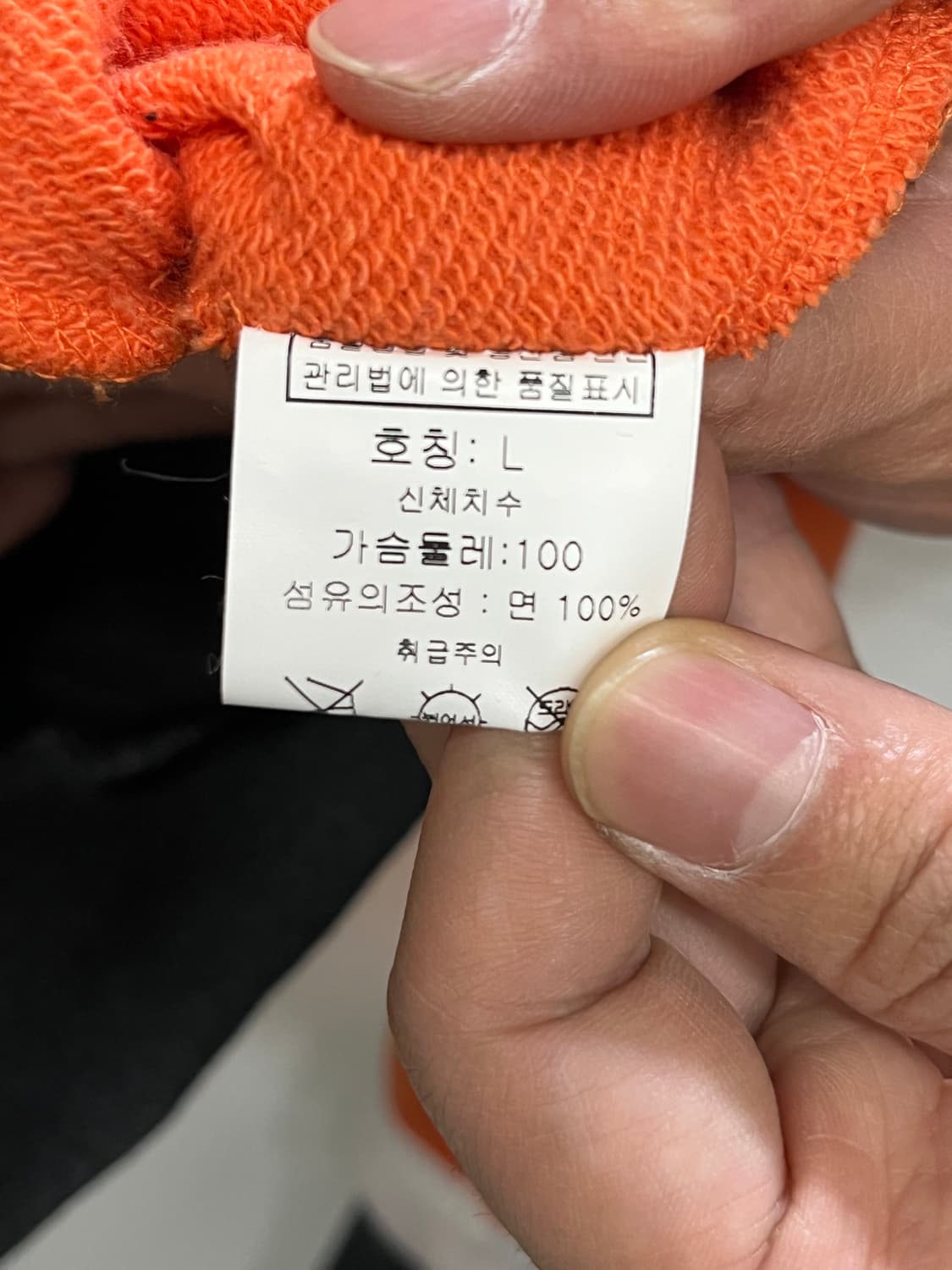 KBO 한화이글스 후드티 L사이즈 상품이미지6