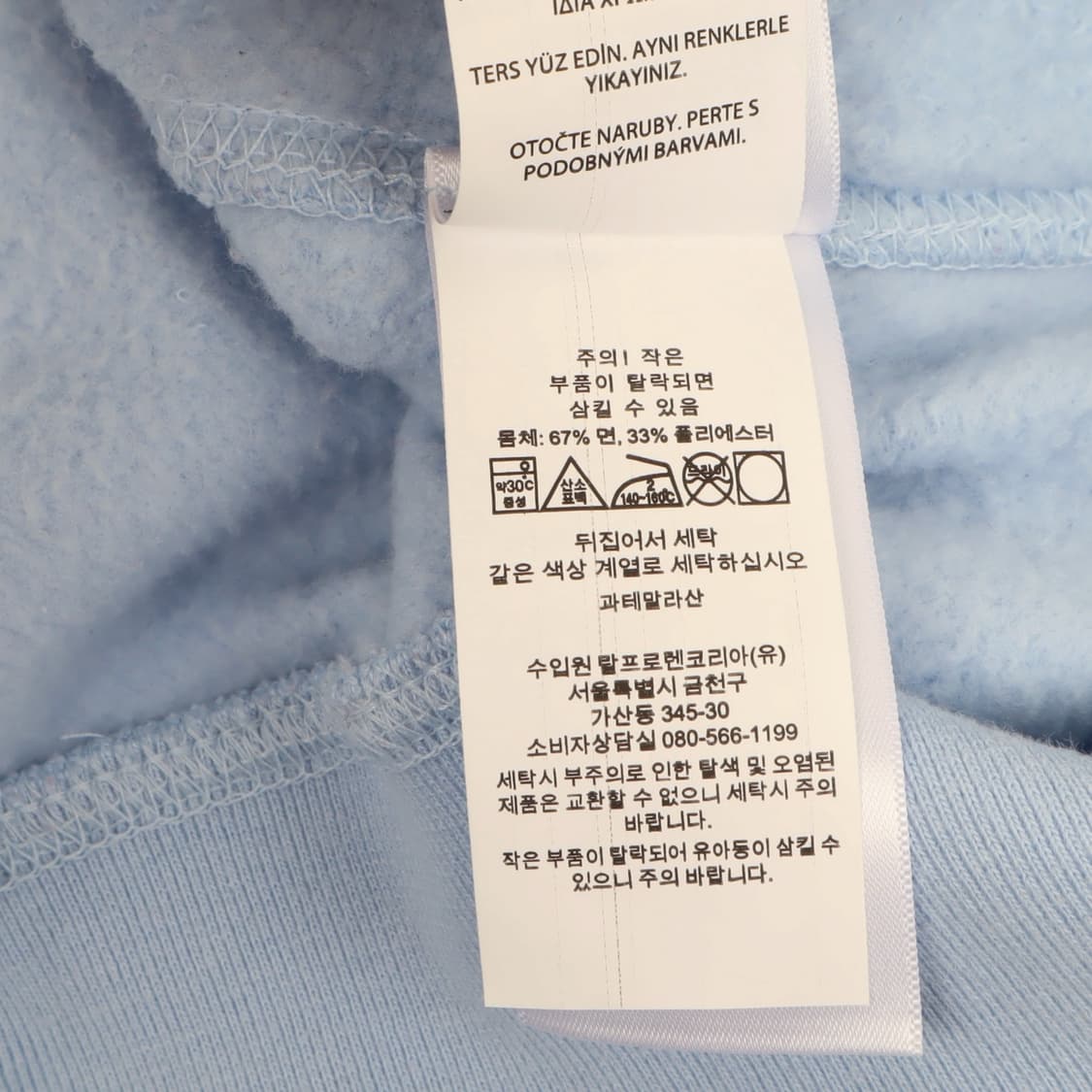 폴로 랄프로렌 QR 폴로베어 라이트블루 후드티 상품이미지9