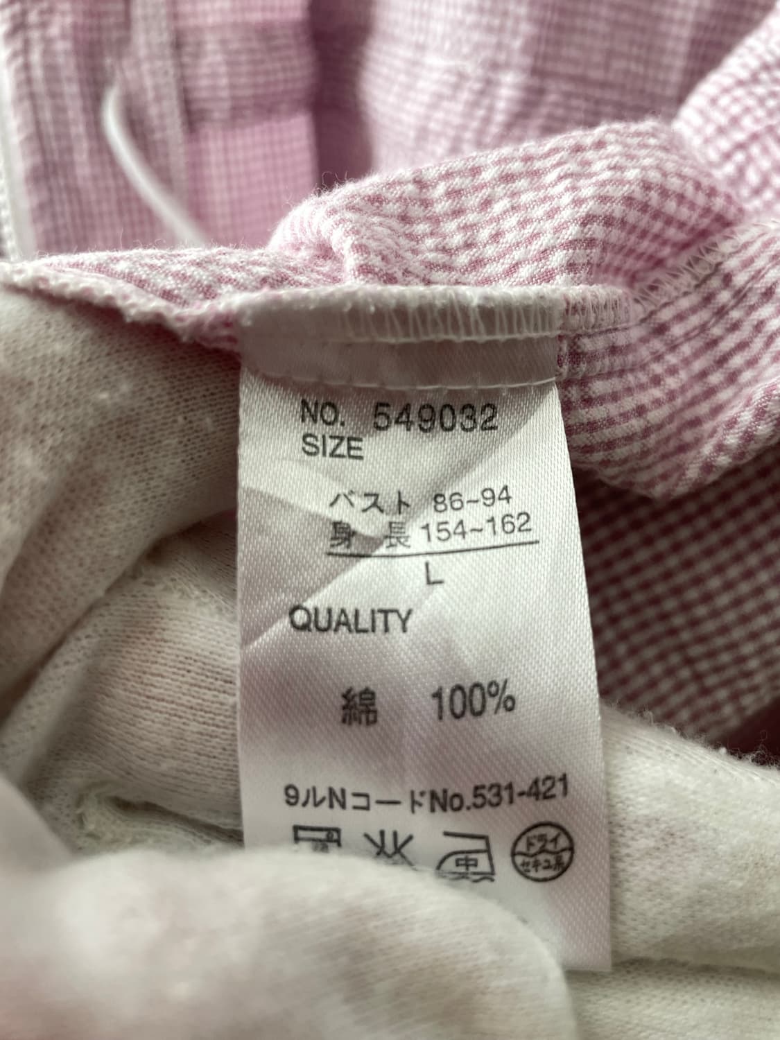 카모메산장 단품 후드집업 바람막이 / 모리걸 하구미 상품이미지5