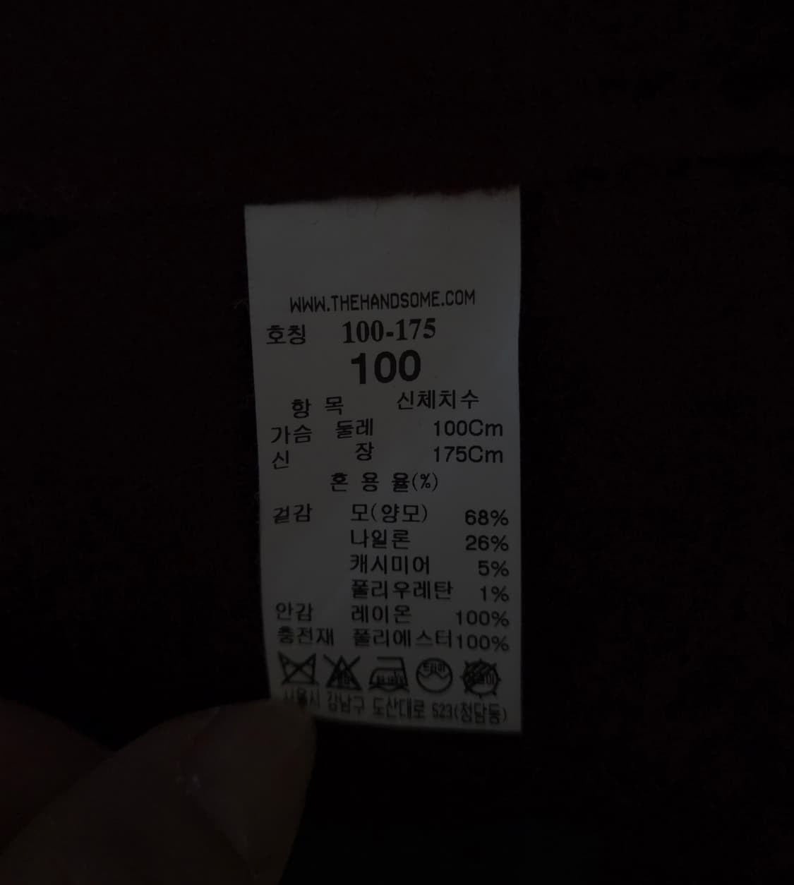 타임옴므 캐시미어 블랜디드 버건디  롱코트 100 사이즈 상품이미지10