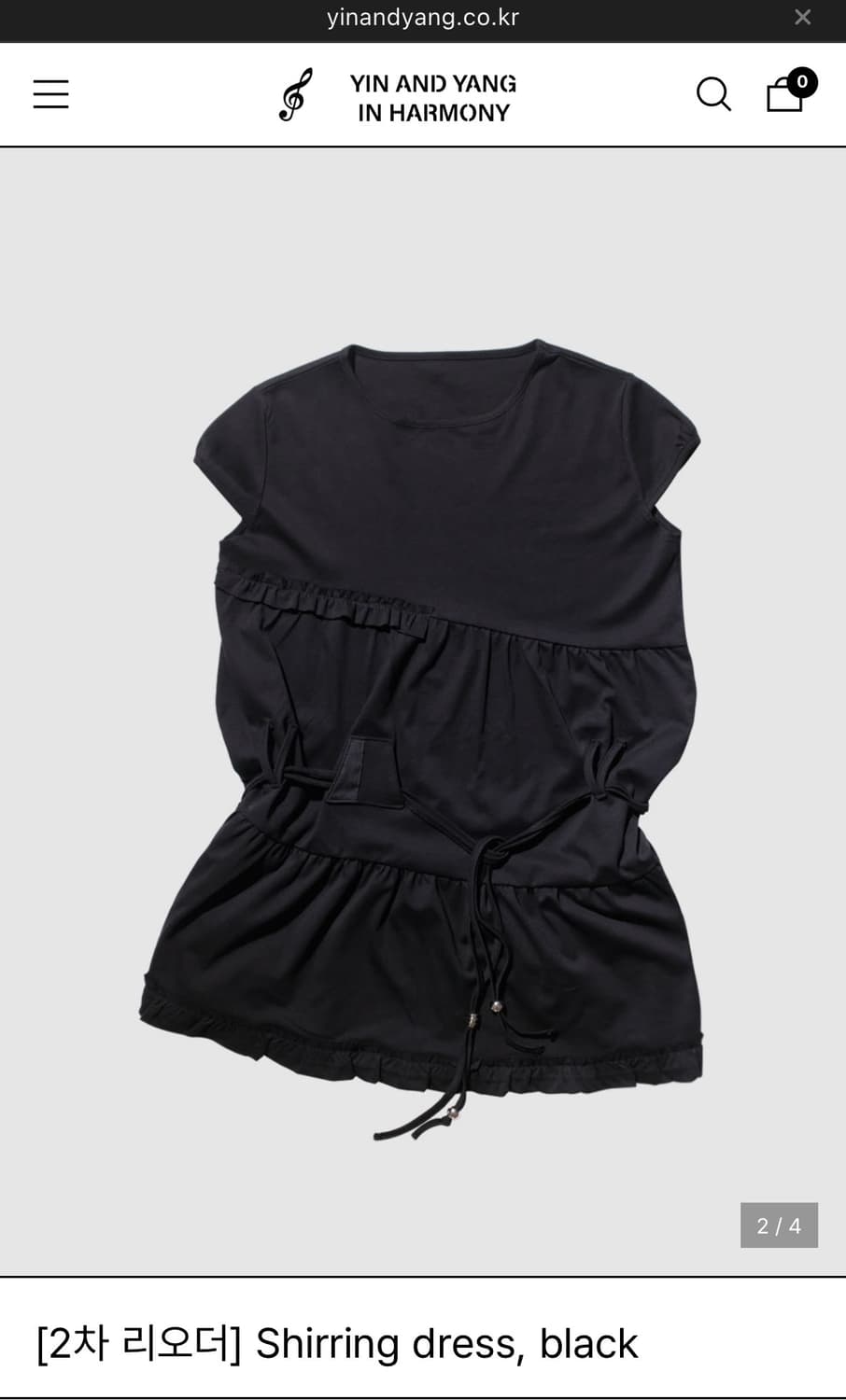 인앤양하모니 셔링 드레스 상품이미지1