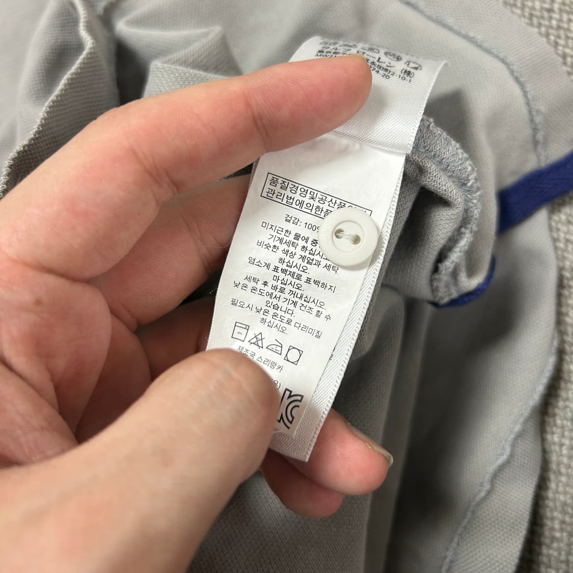 폴로 그레이 빅포니 치프키프 카라티(XS) 상품이미지3