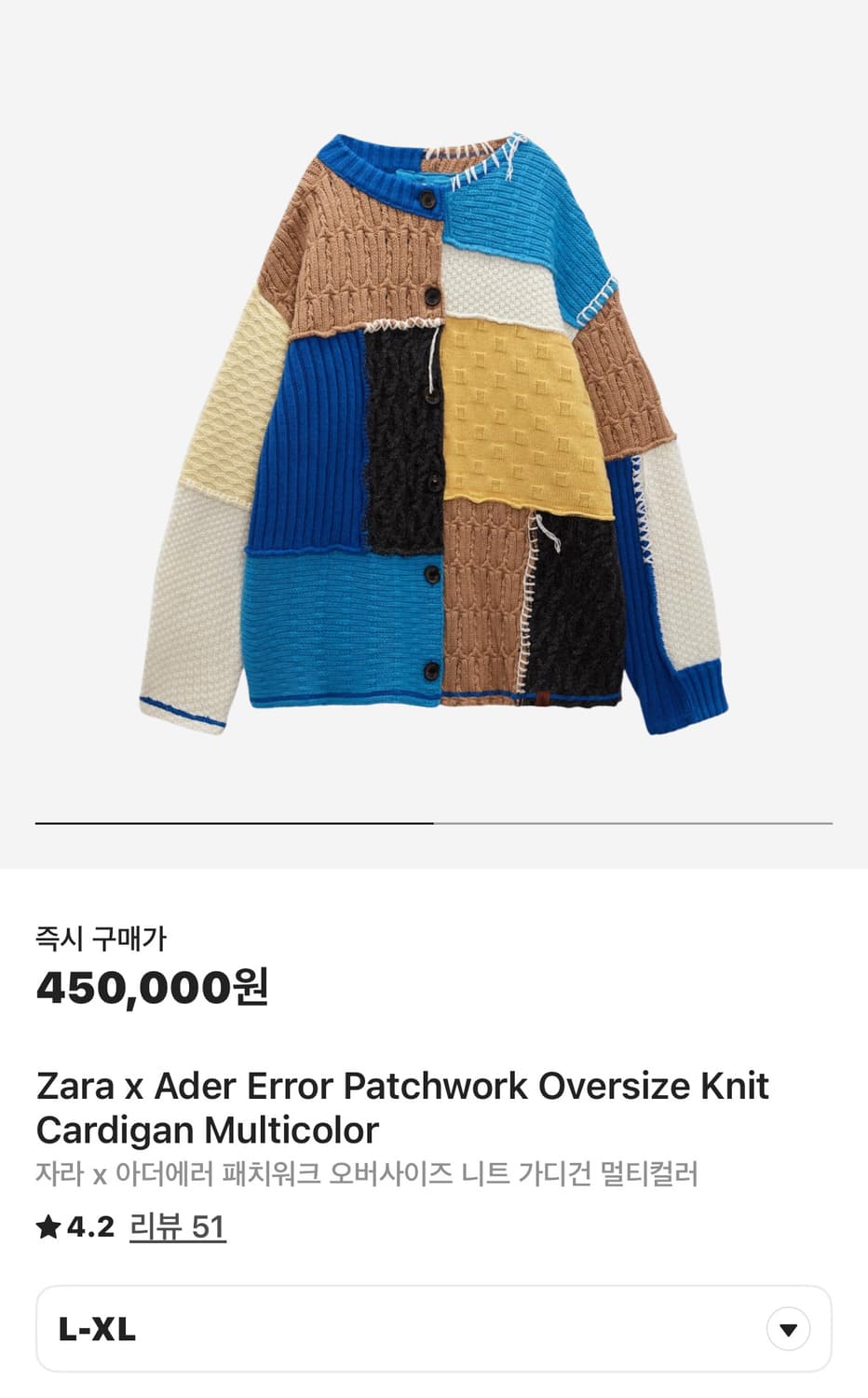 [L-XL]자라 아더에러 가디건 상품이미지1