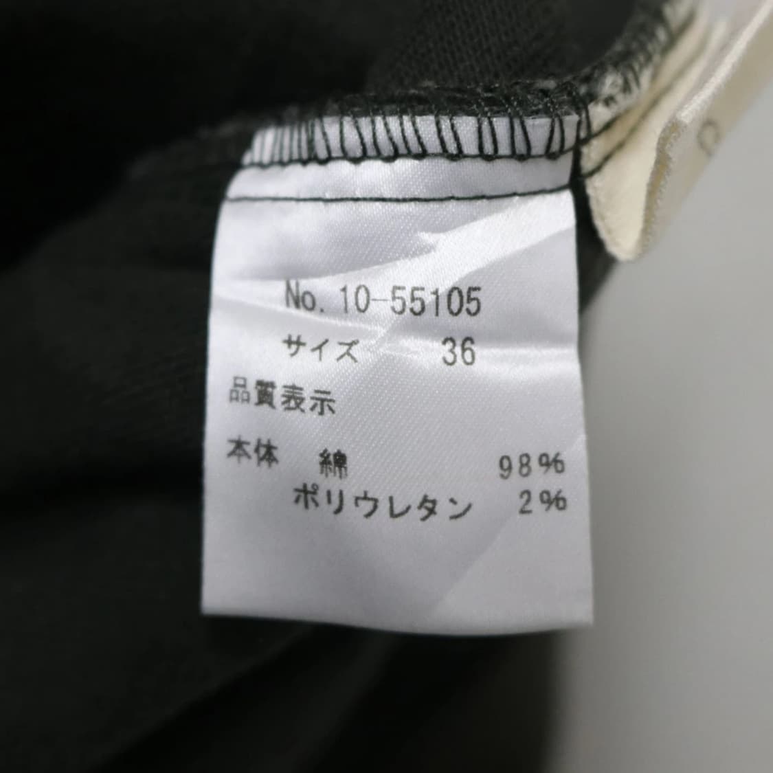 PIZZO BIAUCO 유니크 패턴 와이드 팬츠 63866 상품이미지9