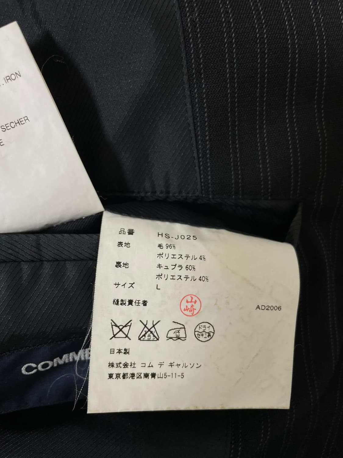 Comme des Garcons Homme 꼼데가르송 옴므 자켓 상품이미지5