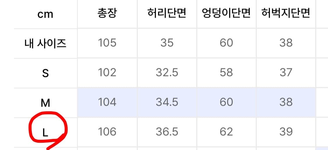 혼다 모터사이클 어패럴 나일론 트랙팬츠 핑크 L 상품이미지4