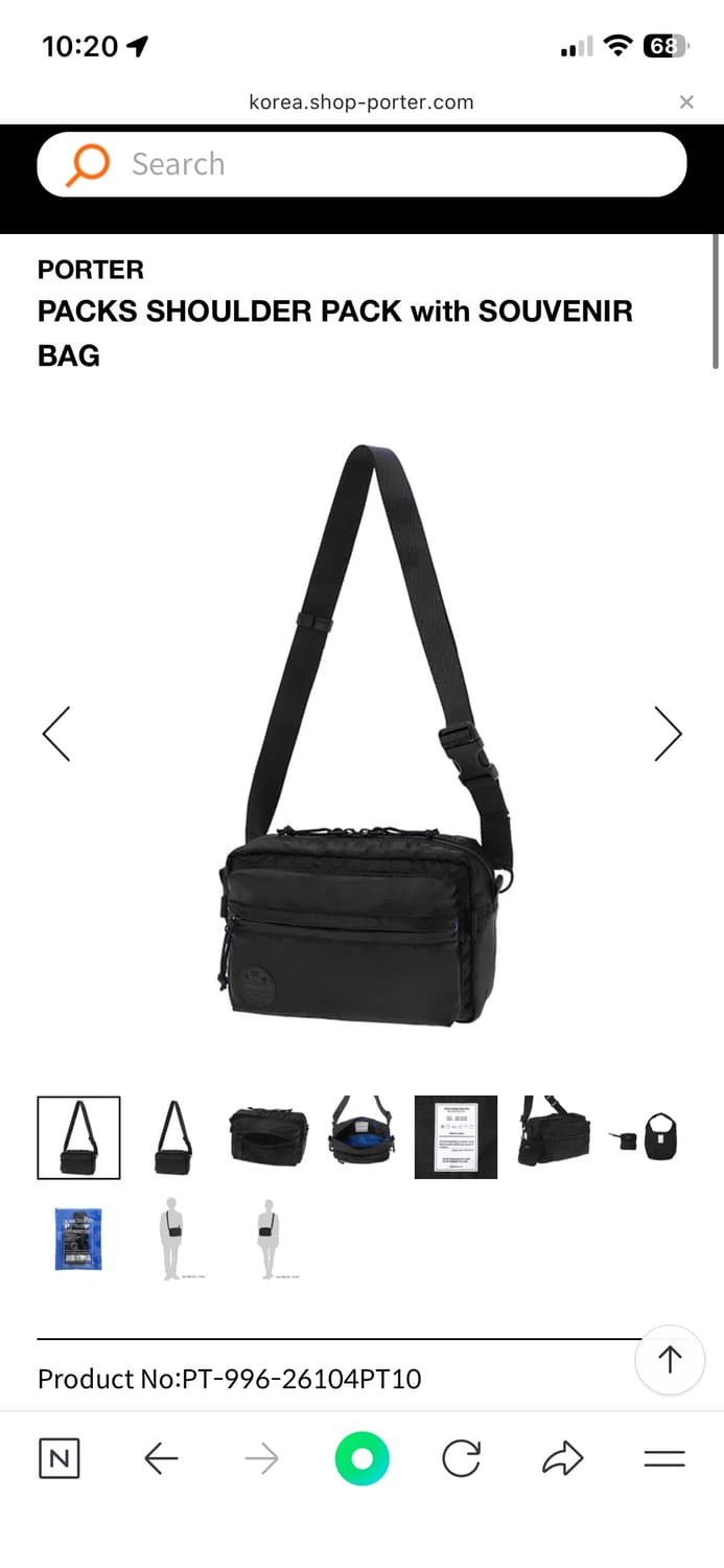 요시다포터 팩스 숄더백 POTR PACKS 상품이미지10