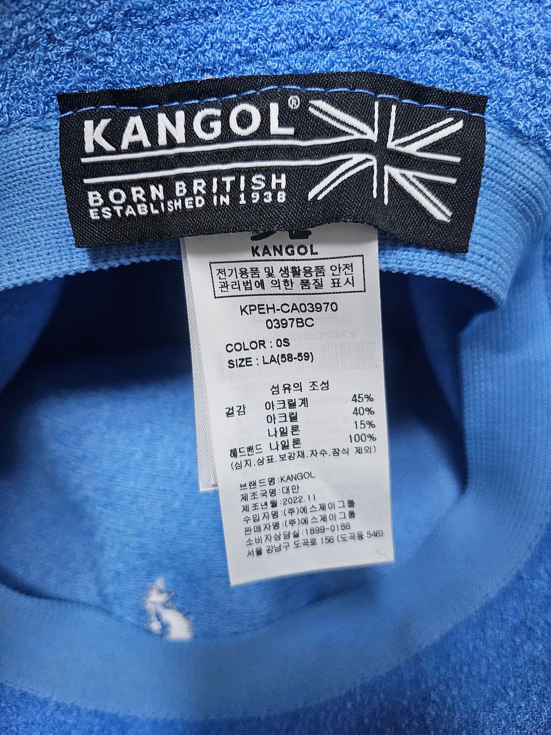 캉골 버뮤다 버킷햇 상품이미지2