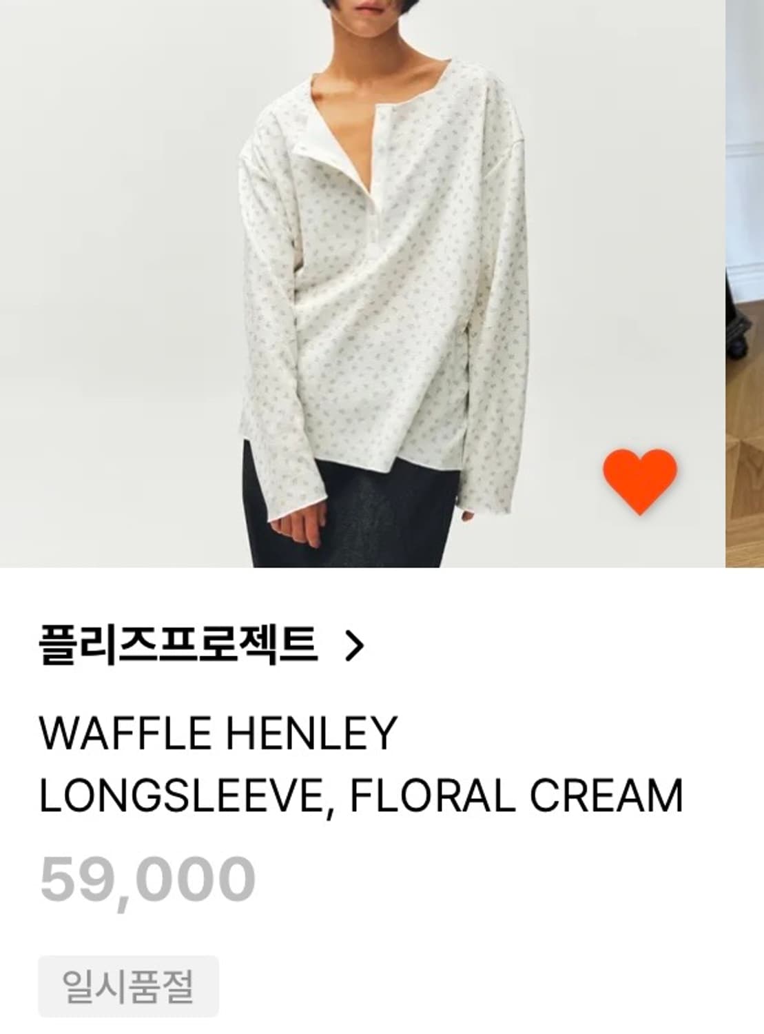 waffle hanrley long sleeve, floral cream 상품이미지4