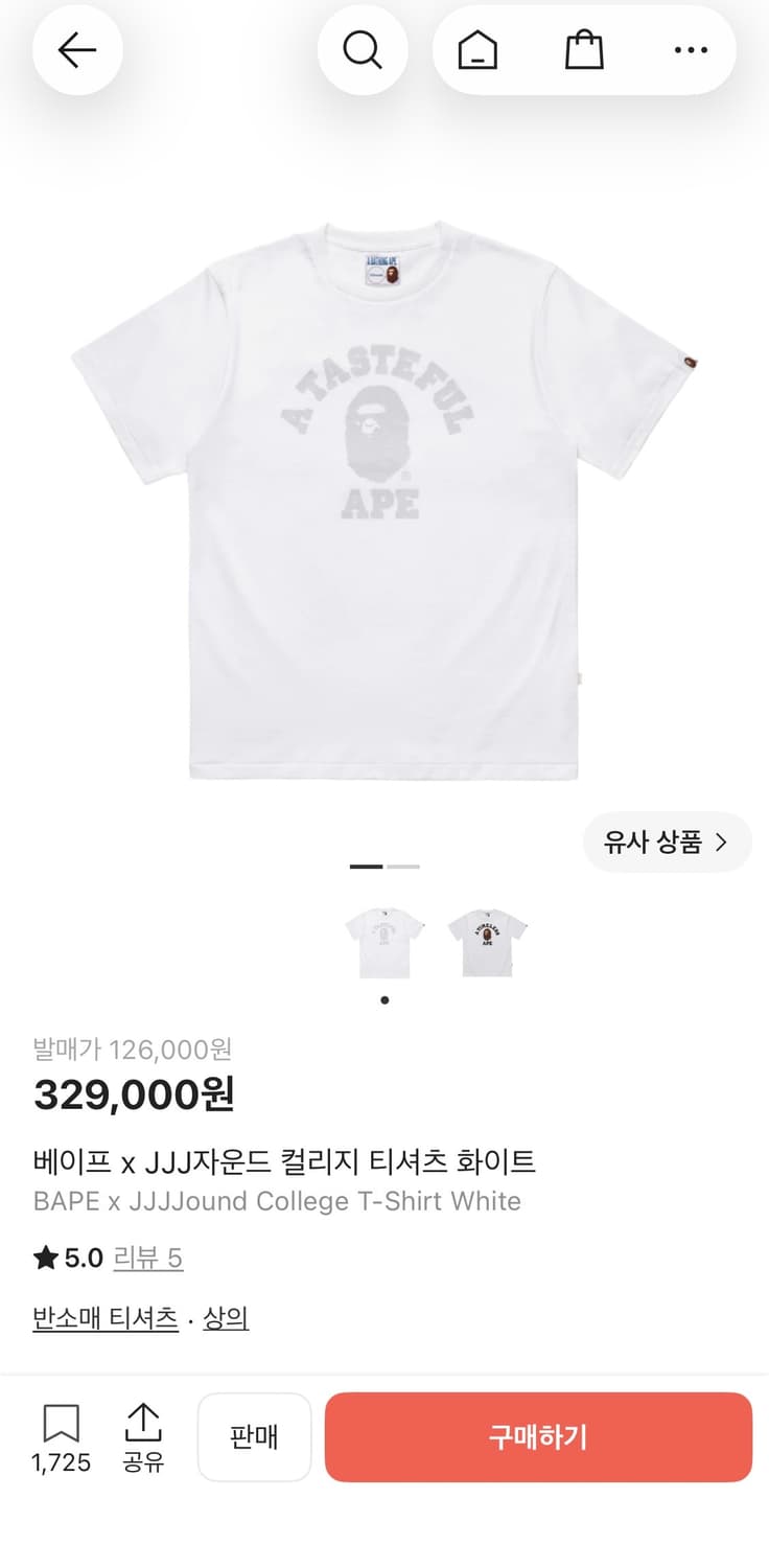 베이프 x JJJ자운드 컬리지 티셔츠 화이트 상품이미지1