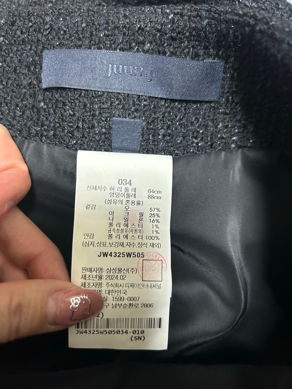 준지 트위드 반팔 셋업 -미착용새상품- 상품이미지7