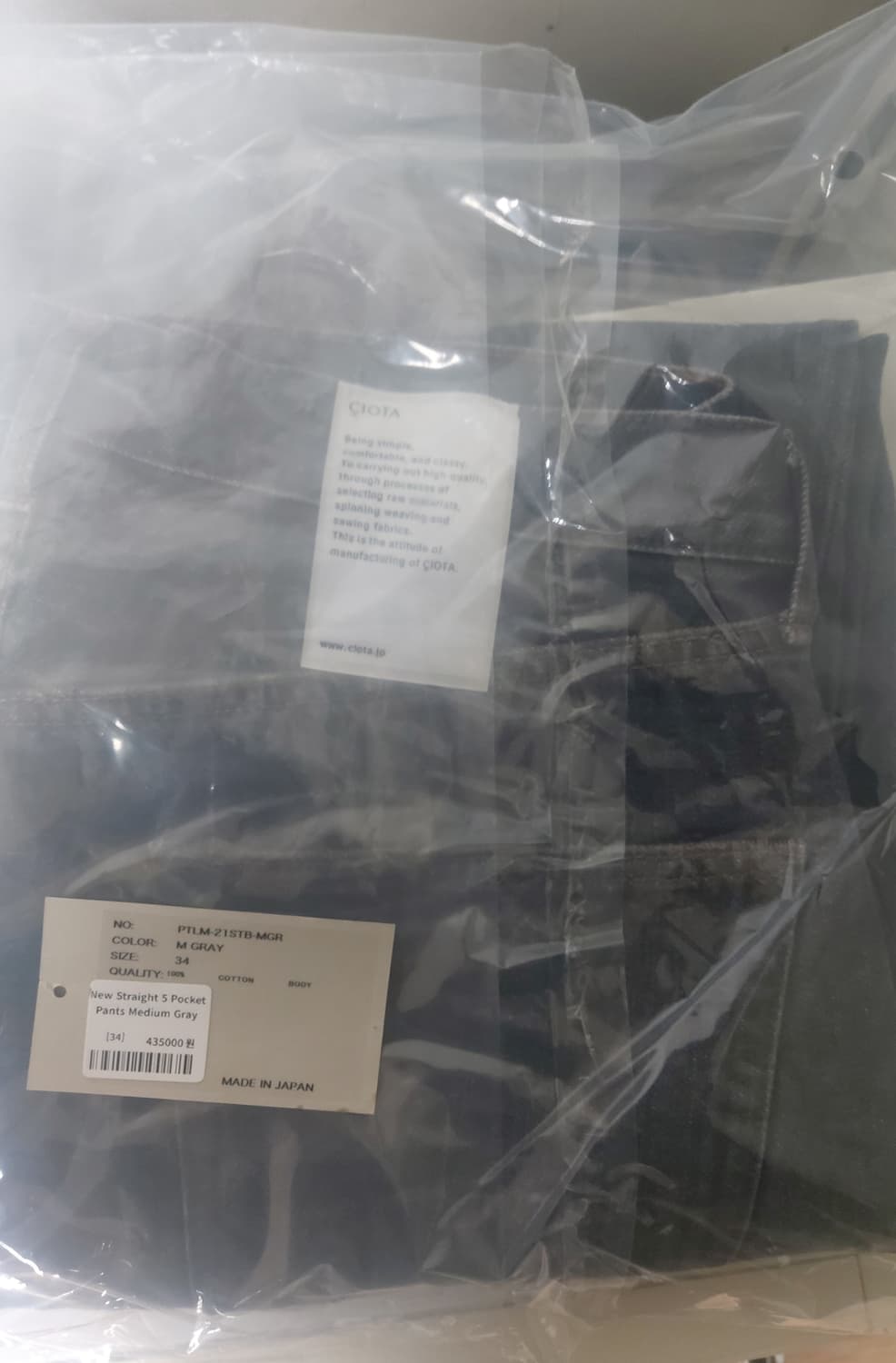 시오타 스트레이트핏 미디엄 그레이 34 상품이미지3