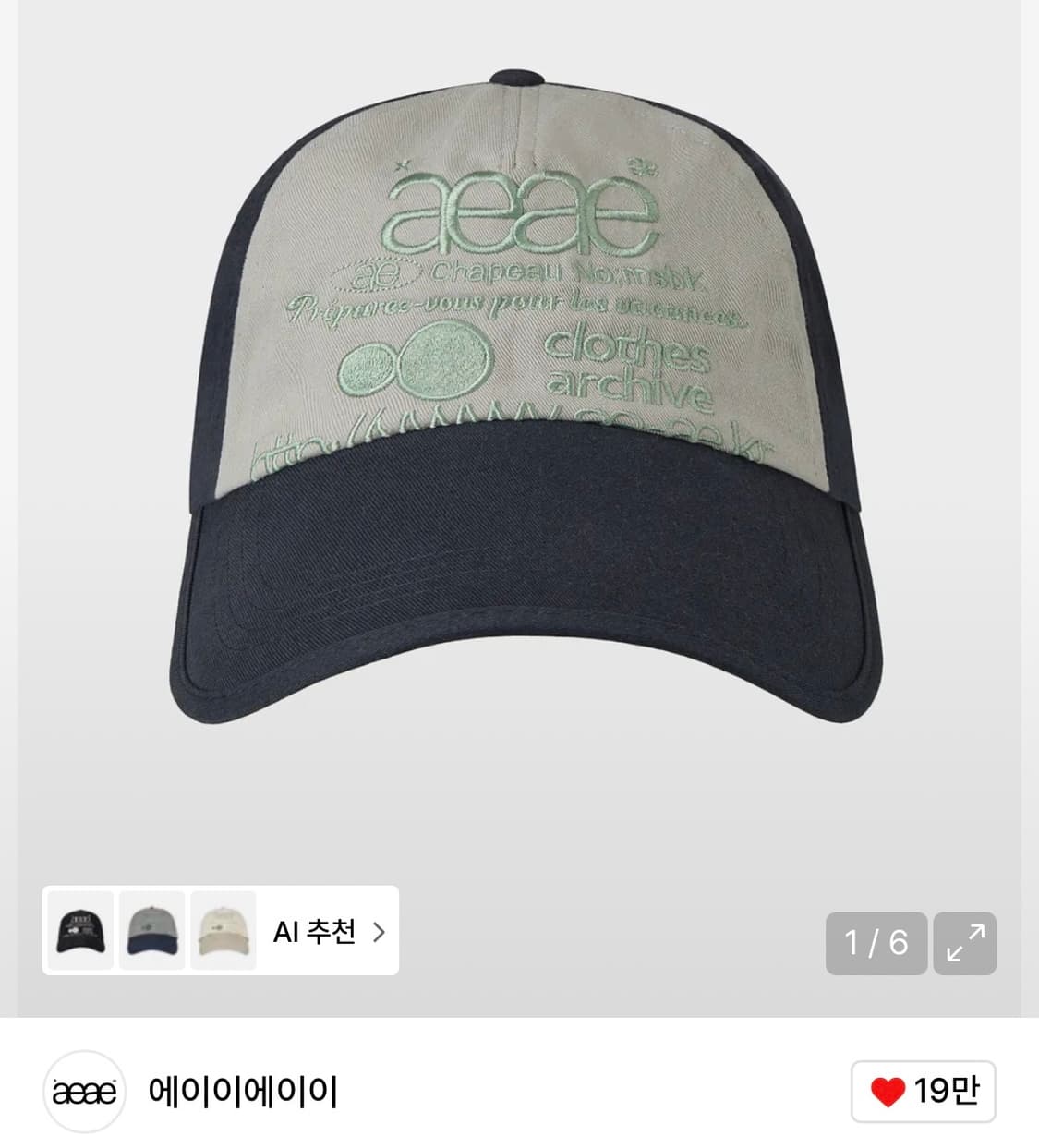 aeae 에이이에이이 모자 BALL CAP 다크네이비/애쉬 상품이미지1