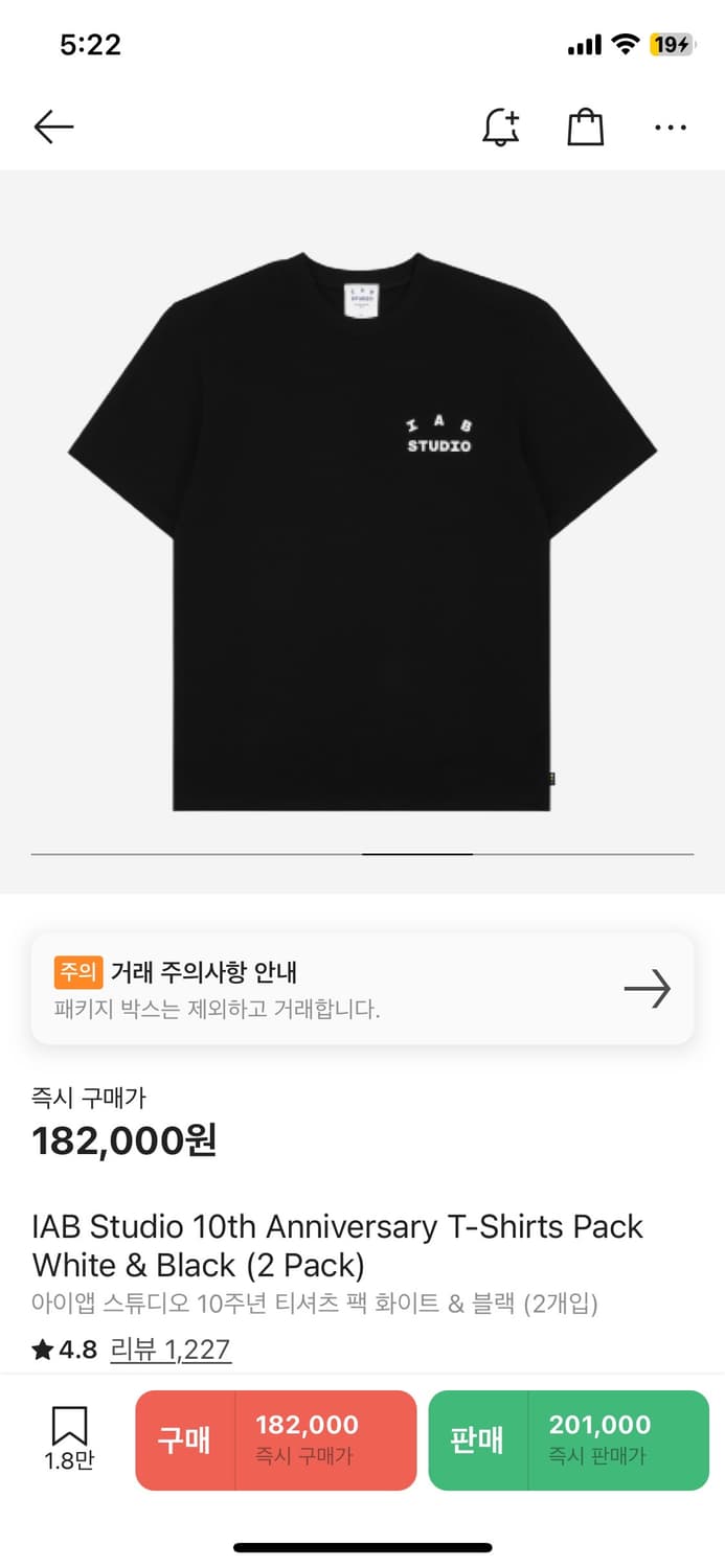 아이앱 스튜디오 10주년 반팔 2pack  판매 합니다.(새상품 M ) 상품이미지5