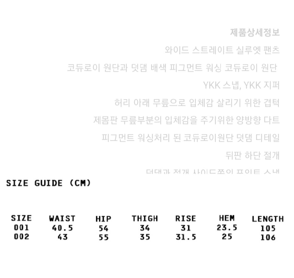 [1] 신더 코듀로이 카펜터 팬츠 블랙 상품이미지4