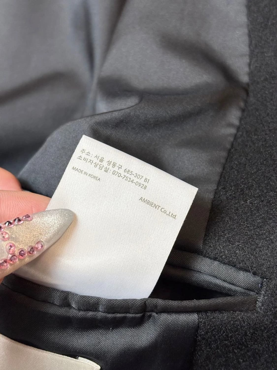 인사일런스 x 분트 17FW 캐시미어 블렌드 더블 코트 PN6535 상품이미지8