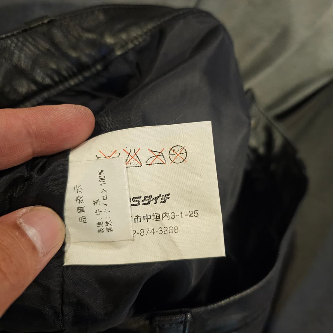 32inch Optima 소가죽 팬츠 상품이미지6