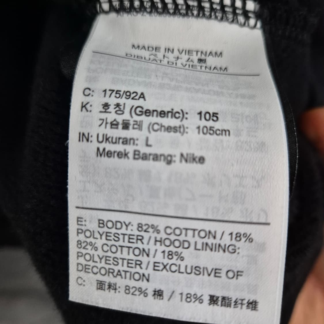 나이키 녹타 후드티 블랙 L 상품이미지2