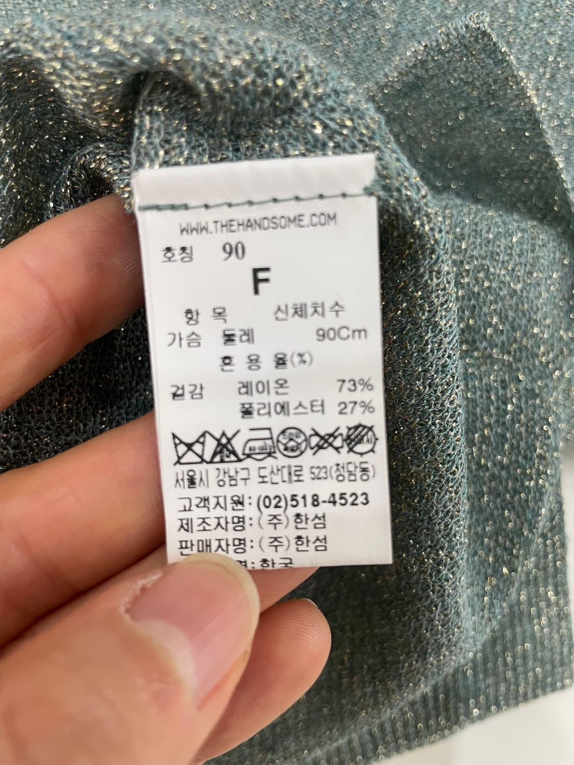 타임포스트모던 여성 니트 F 상품이미지6