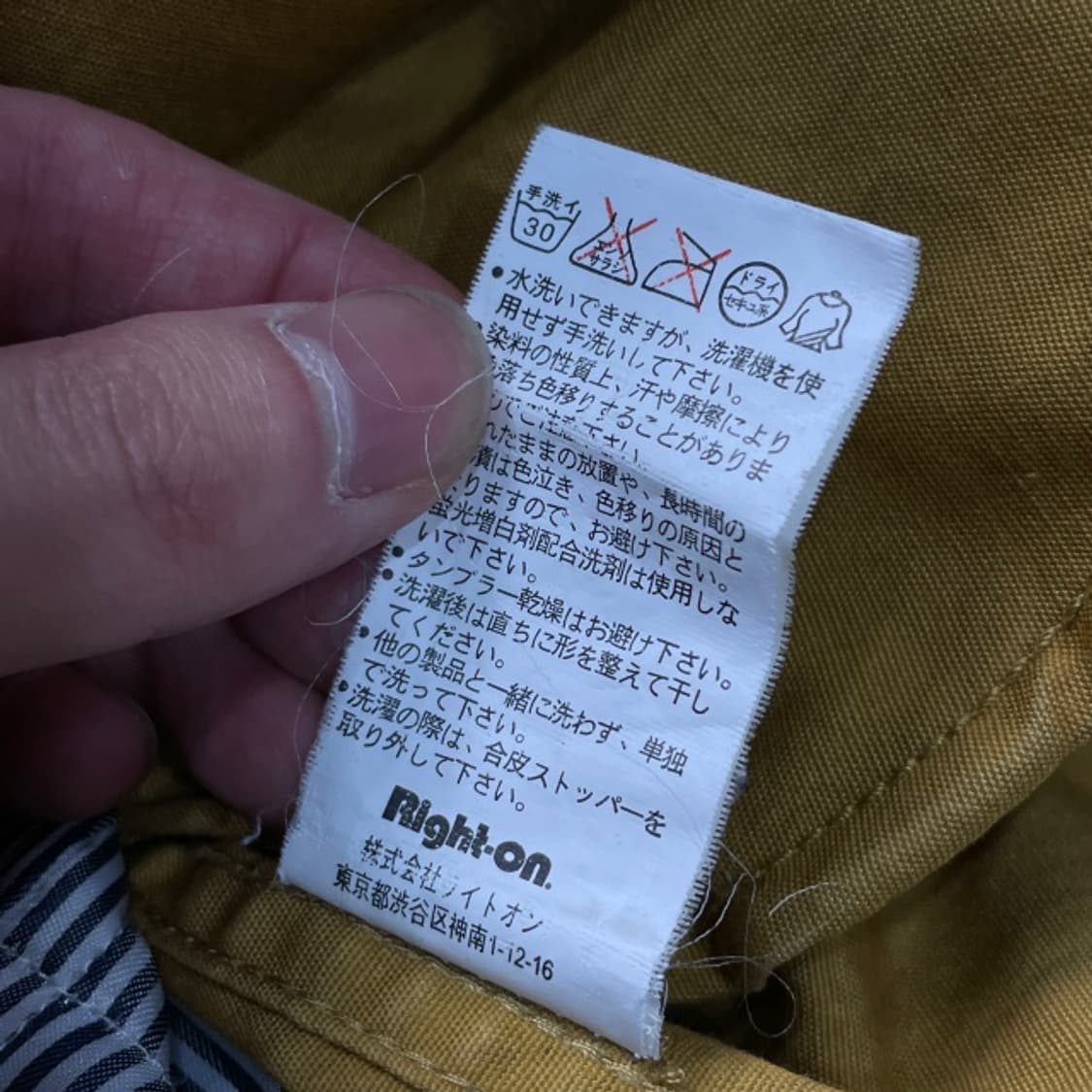 95 백넘버 JPN 페이즐리 자켓  상품이미지4