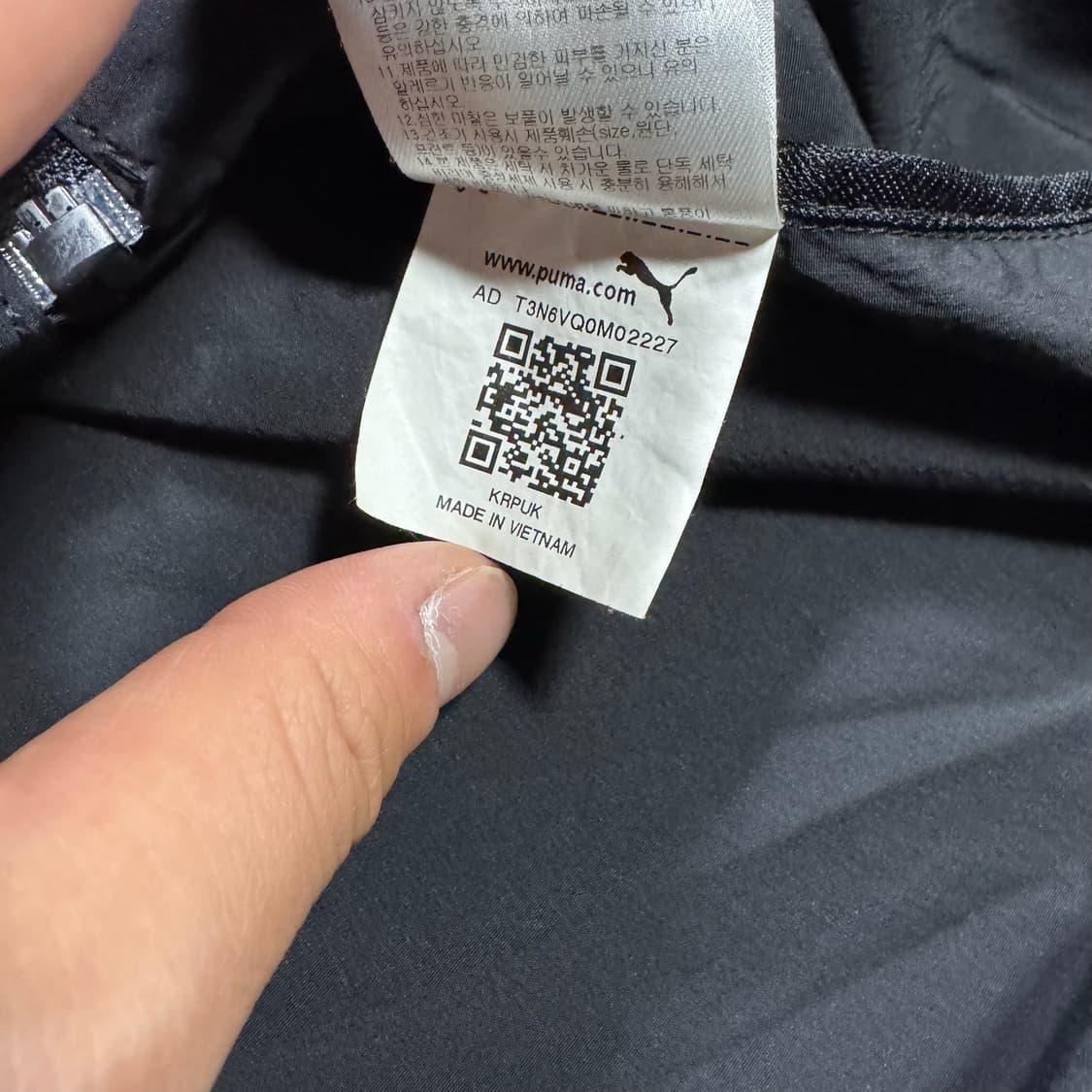 푸마 블랙 바람막이 상품이미지7