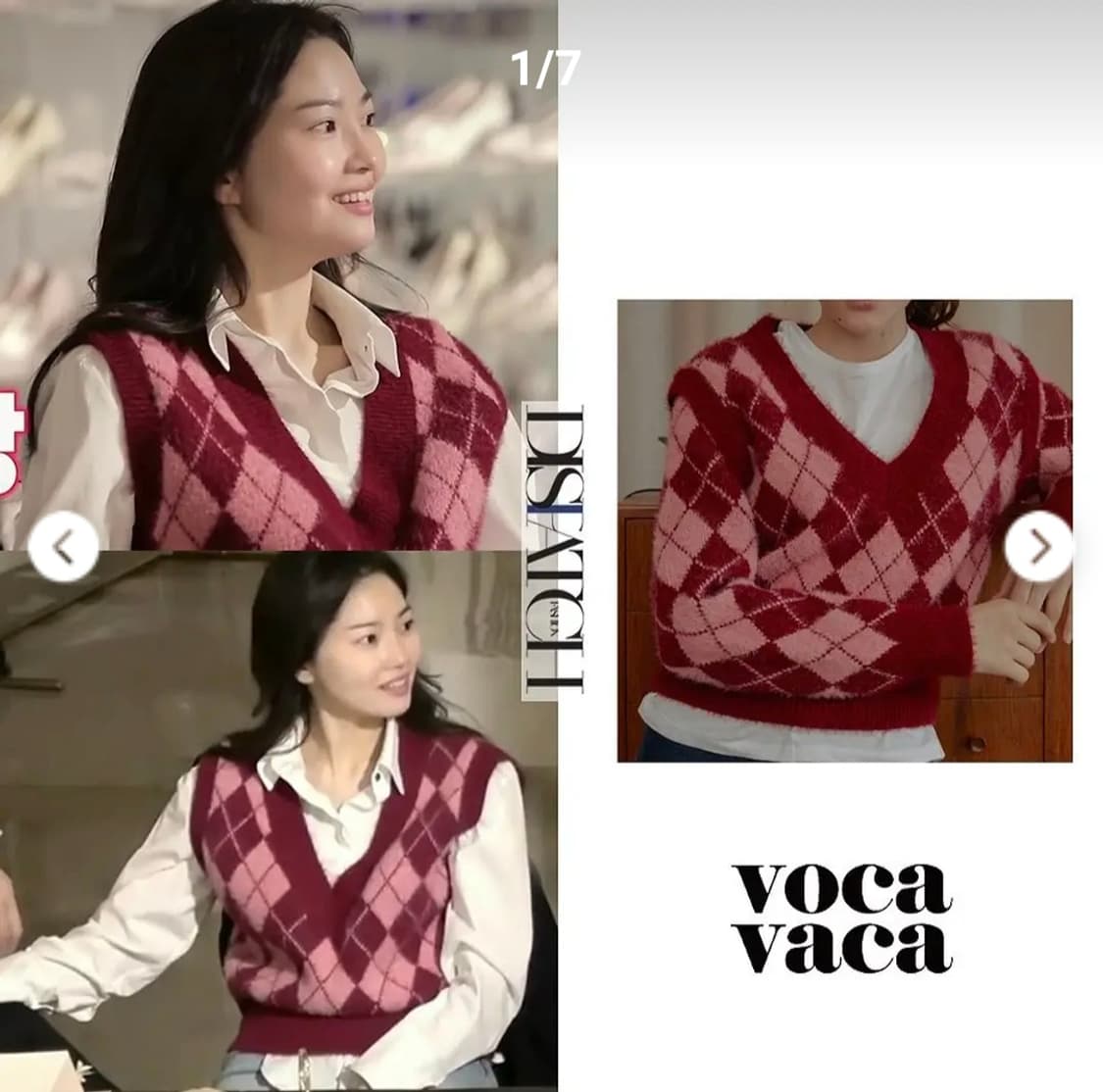 보카바카 아가일 니트 (한선화 착용) 상품이미지3