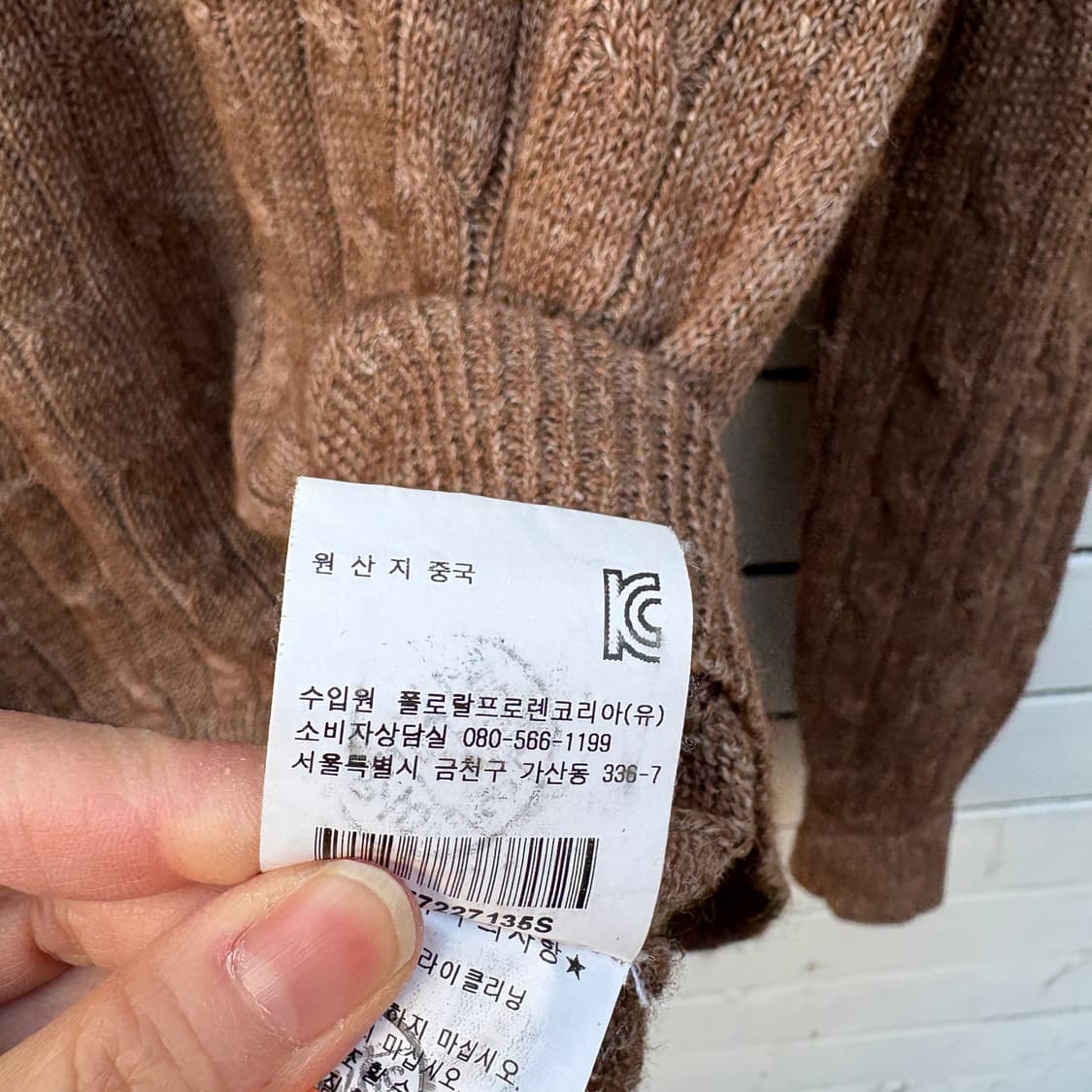 Polo 폴로 린넨 케이블 꽈배기 브이넥 니트 상품이미지6