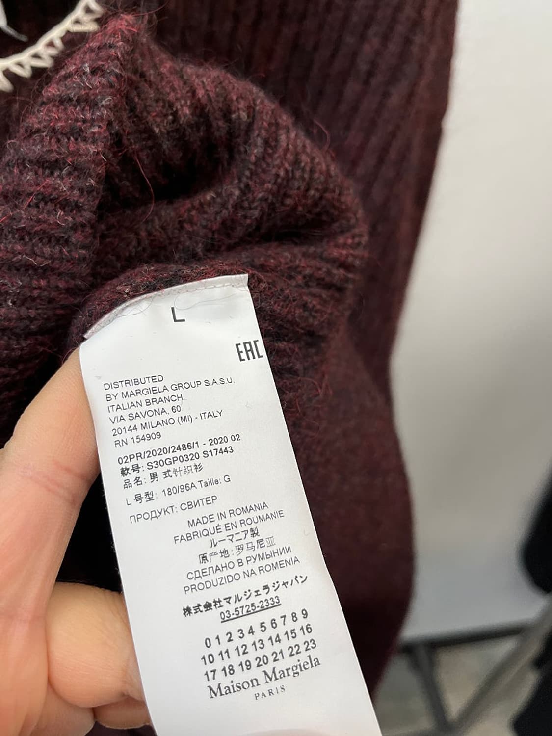 105-110) 마르지엘라 넥스티치 오버니트  상품이미지7