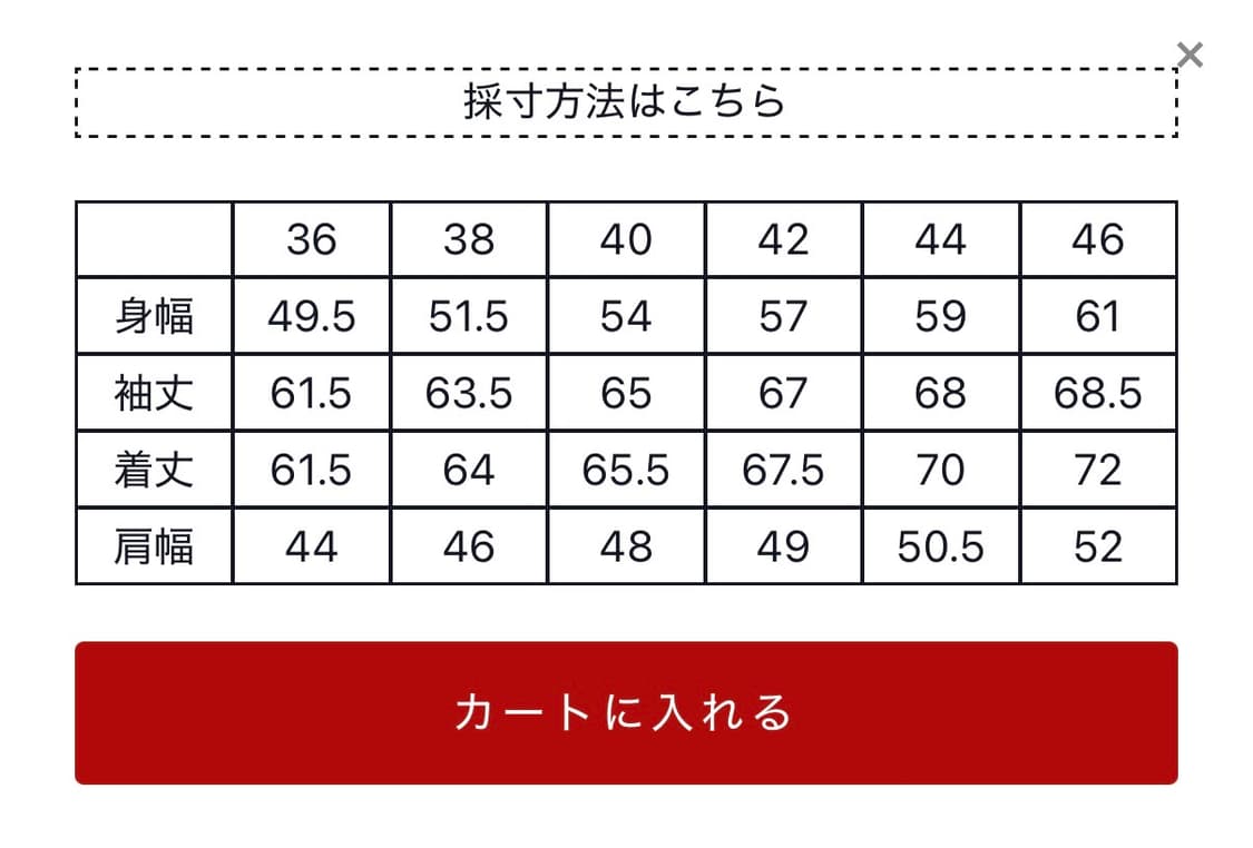 리얼맥코이 a2 졸리로저 40 상품이미지8