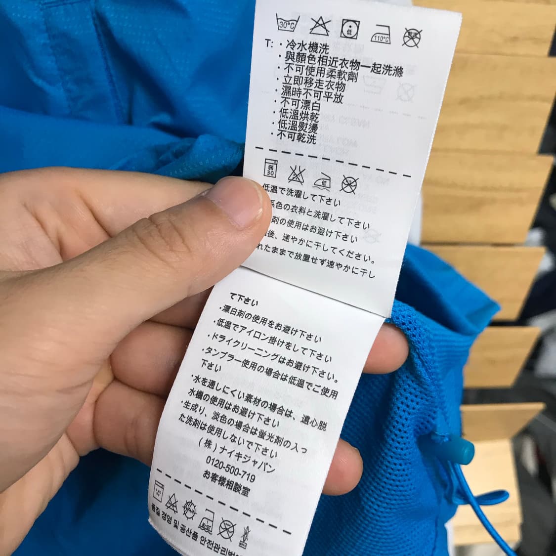 나이키 배색 넘버원 스우시 바람막이 상품이미지6