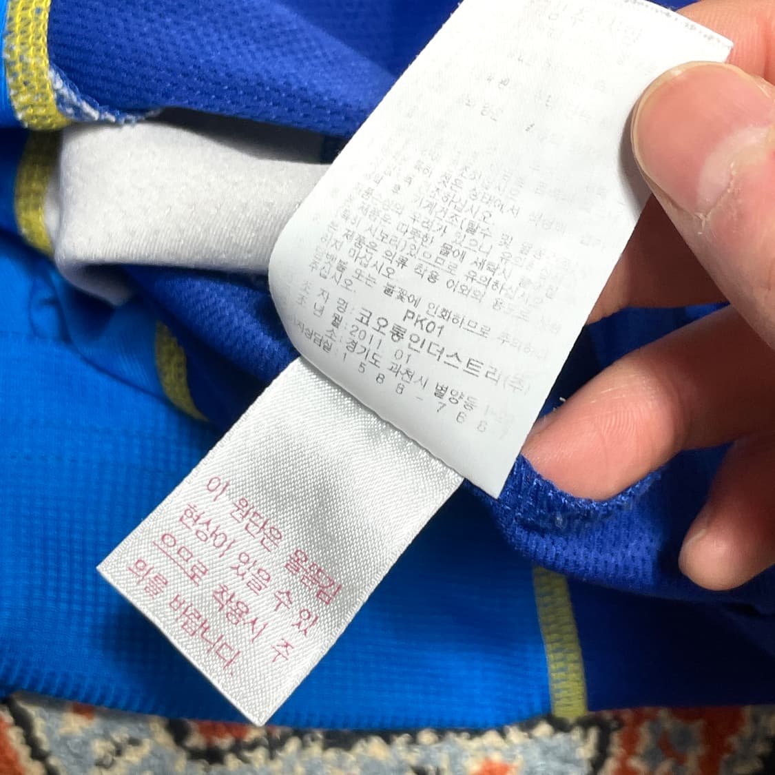 코오롱스포츠 블루 기능성 반집업 티셔츠 남성95 상품이미지6