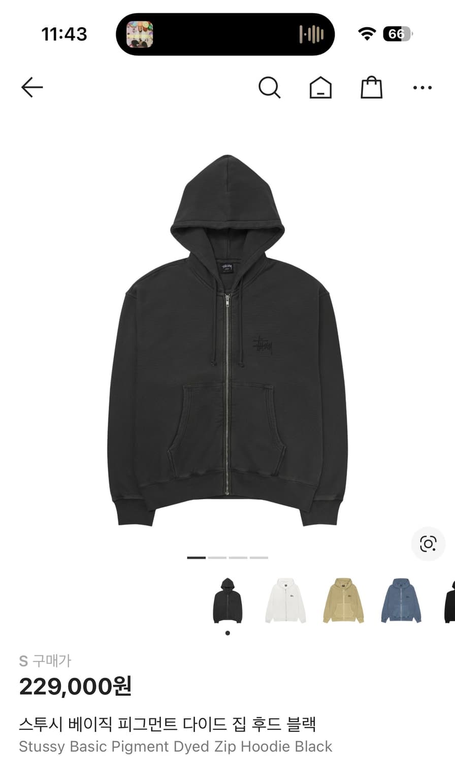 스투시 베이직 피그먼트 다이드 후드집업 블랙 - L 상품이미지1