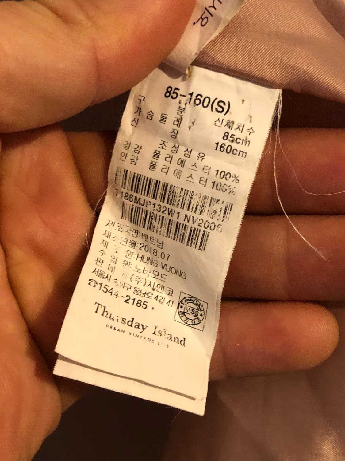 써스데이 아일랜드  네이비 플라워 패턴 블루종 S 상품이미지8