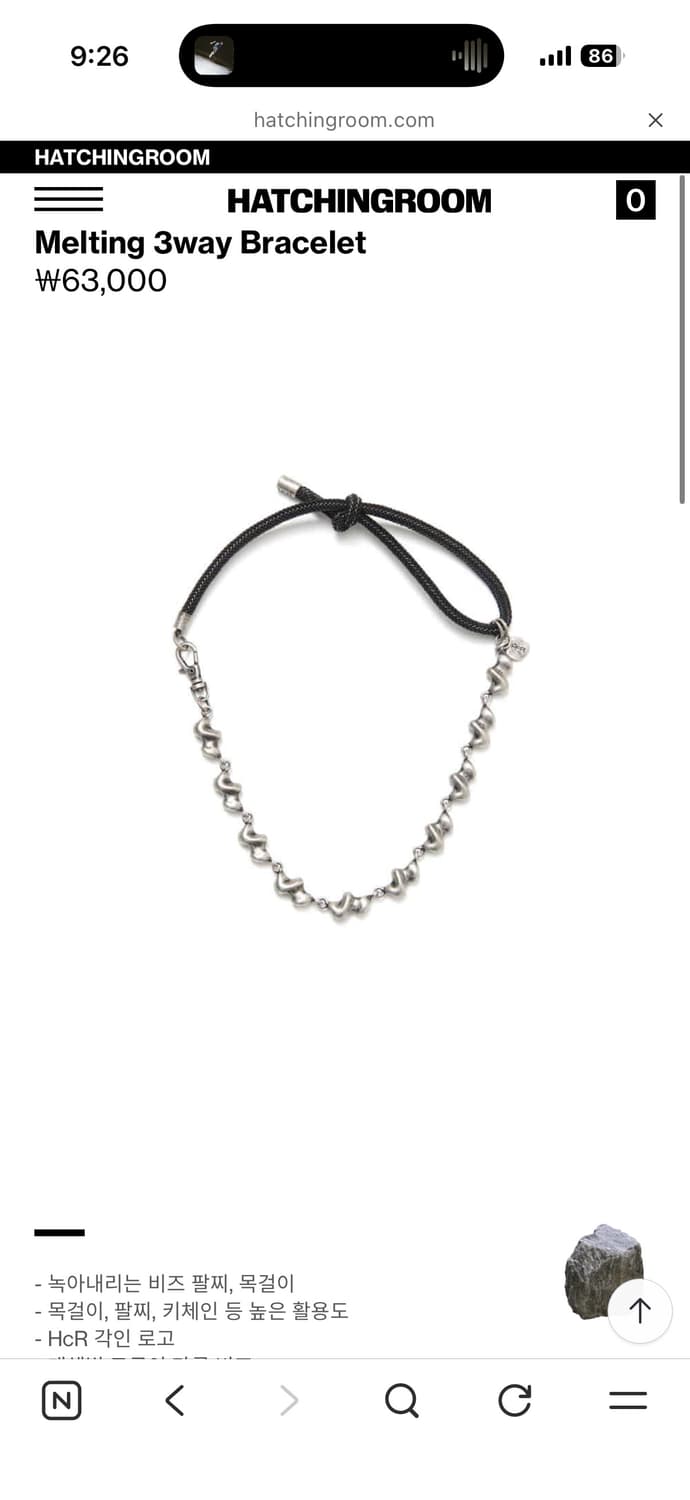 해칭룸 3way 멜팅 목걸이 상품이미지1