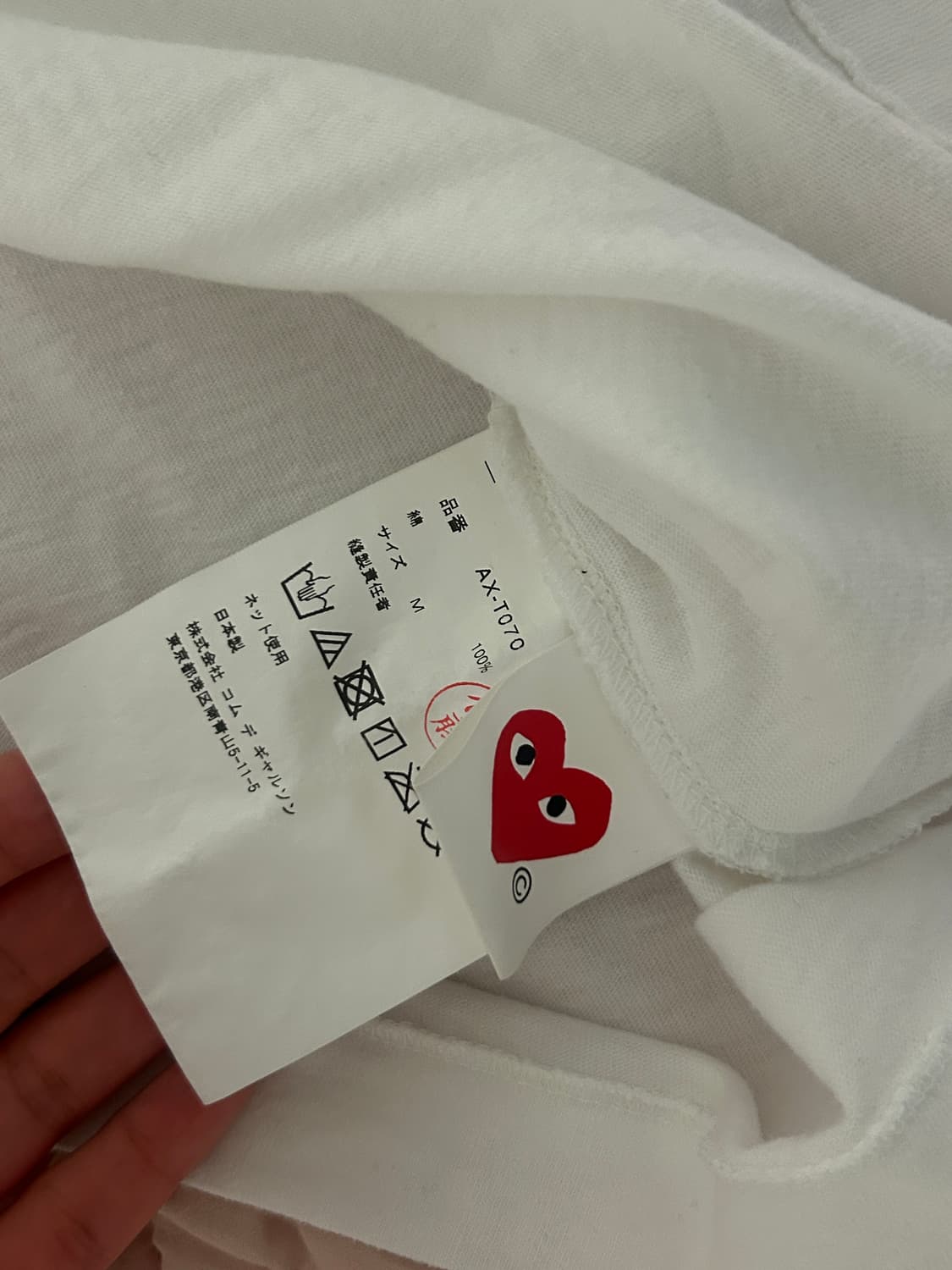 플레이 꼼데가르송 블랙 하트 티셔츠 화이트 M 상품이미지5
