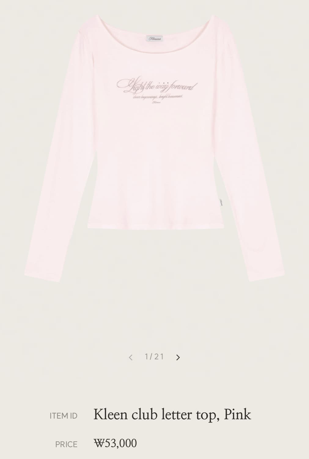 [새상품] 클리시어 클린 클럽 탑 핑크 상품이미지1