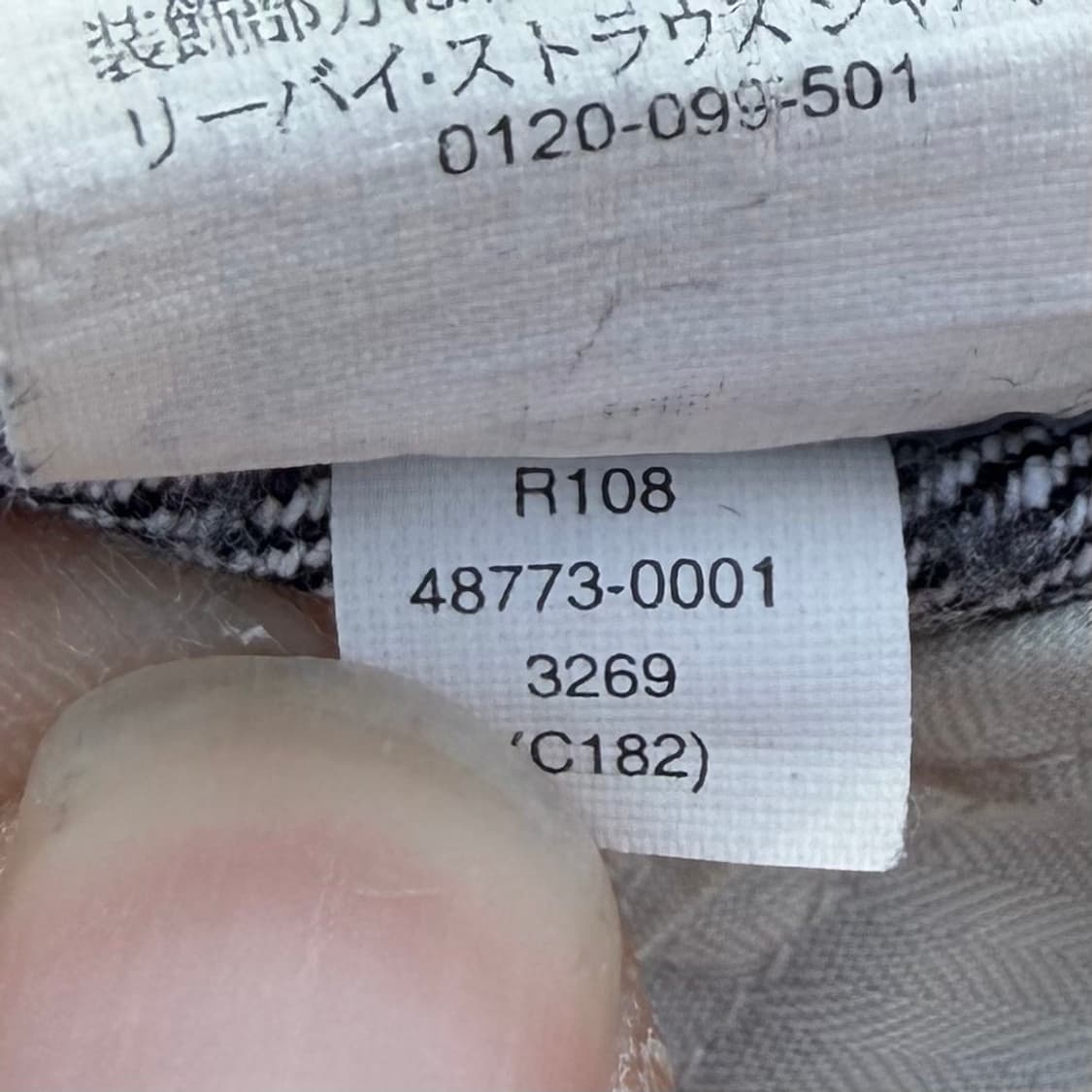 리바이스 쿠퍼 웨스턴 로우라이즈 데님 (31)   상품이미지6